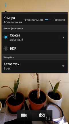 HTC One — много нового в одном телефоне