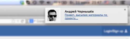 HTML 5 Notifications API HTML 5 Notifications API