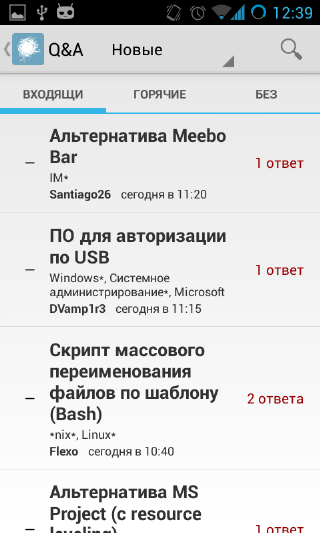 HabraCitizen — новое android приложение для Хабрахабра с темной темой и свайп навигацией