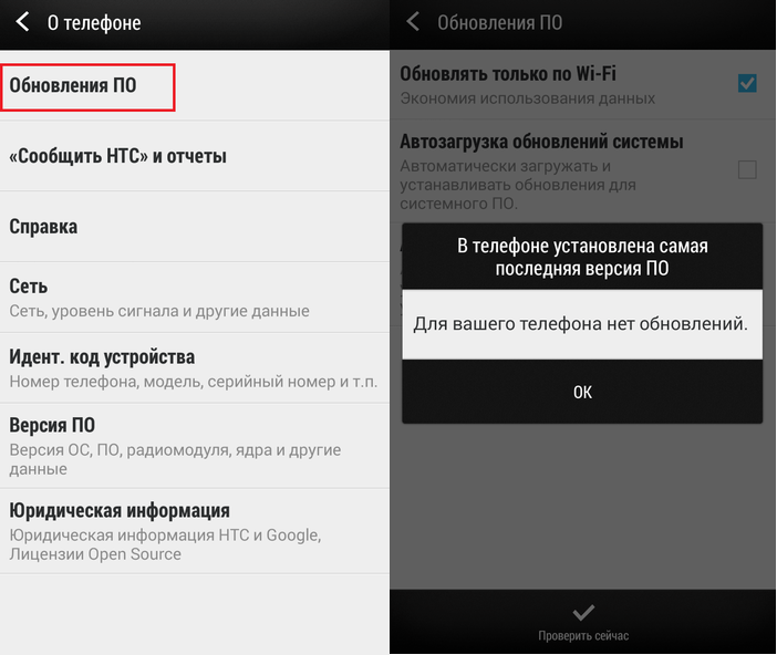 Heartbleed и Android