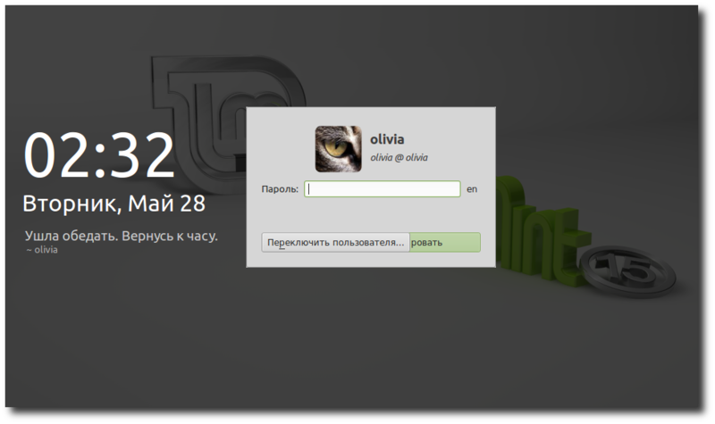 Linux Mint 15 «Olivia»