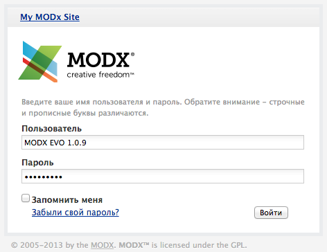 MODX Evolution возвращение! (версия 1.0.9 от 19.03.2013)