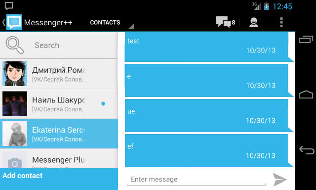 Messenger++ — мультипротокольный открытый мессенджер для Android image
