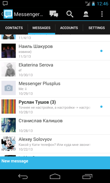 Messenger++ — мультипротокольный открытый мессенджер для Android image