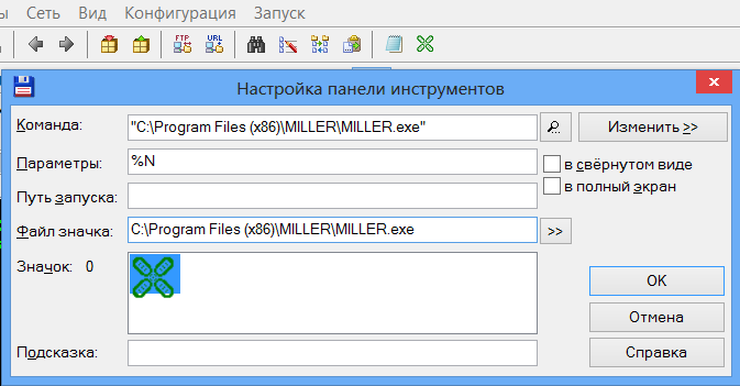 Miller — визуальное представление, анализ и обработка бинарных данных