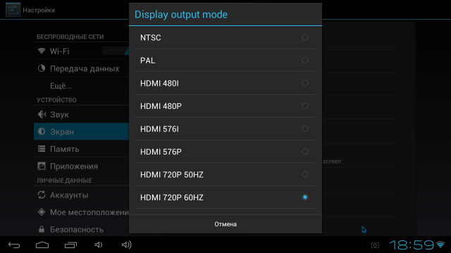 MiniX — Одноплатный компьютер, или как китайцы готовили малиновый пирог