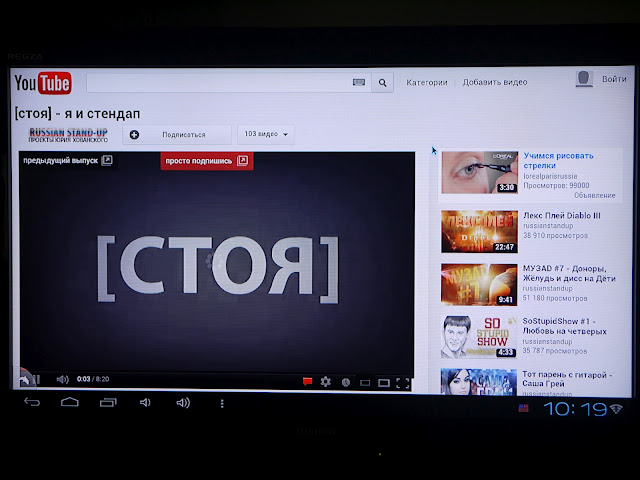 MiniX — Одноплатный компьютер, или как китайцы готовили малиновый пирог