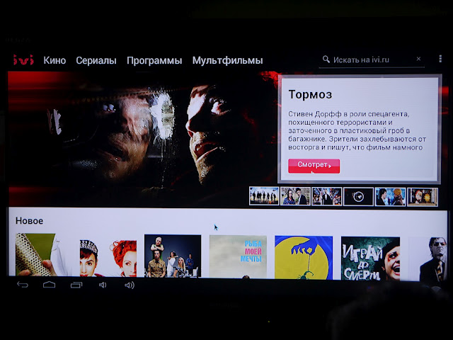 MiniX — Одноплатный компьютер, или как китайцы готовили малиновый пирог