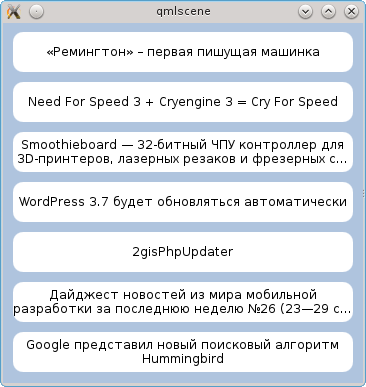 Model View в QML. Часть третья: Модели в QML и JavaScript Model View в QML. Часть третья: Модели в QML и JavaScript