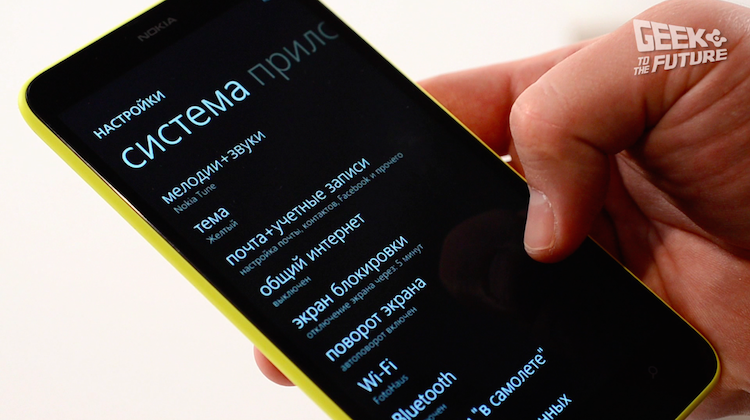 Nokia Lumia 1320: протестировано на людях