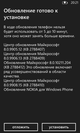 Nokia Lumia 920 — обратная сторона