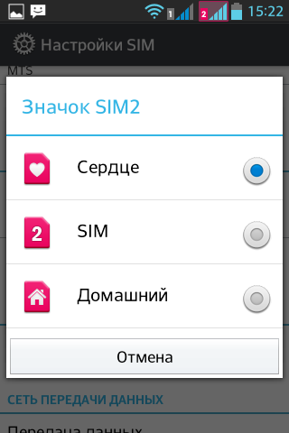 Optimus L5 Dualsim — обзор