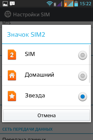 Optimus L5 Dualsim — обзор