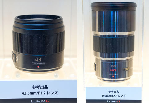 Panasonic скоро планирует выпустить объективы 43mm F1.2 и 150mm F2.8 системы Micro Four Thirds