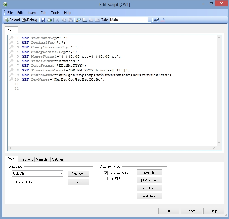 QlikView. Создадим свое первое приложение?…