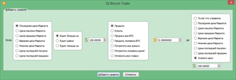 bitcoin cash trading coinbase