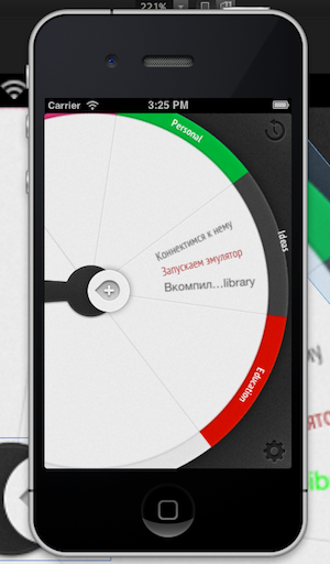 RevealApp — Firebug для iOS приложений