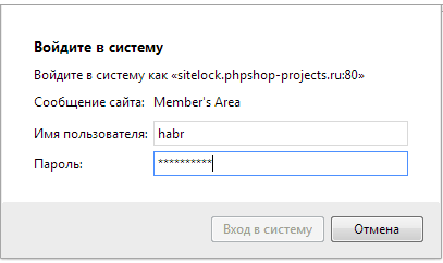 SiteLock – визуальный генератор пароля для сайтов от PHPShop