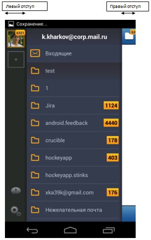 SlideStackView или extending ViewGroup в Android
