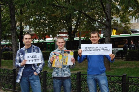 Software Freedom Day 2012 в столице: как проходил митинг image