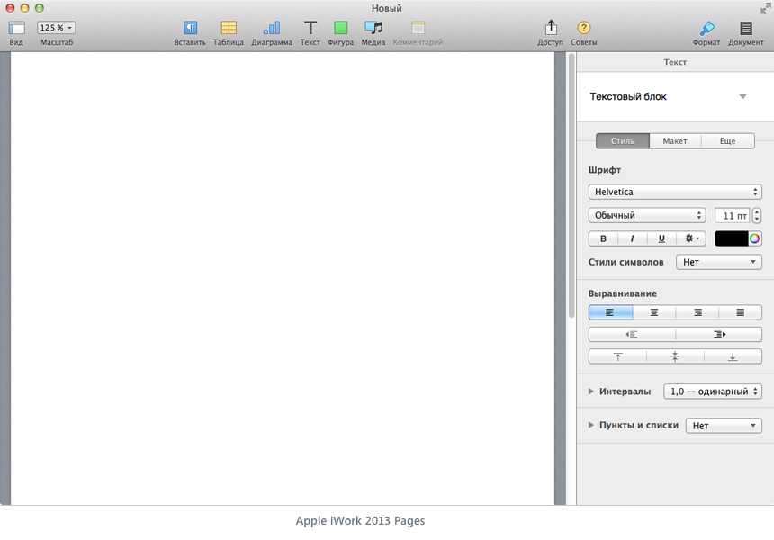 Switch to Sketch. Часть 3 Switch to Sketch. Часть 3