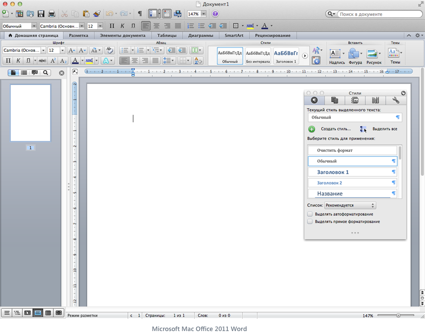 Switch to Sketch. Часть 3 Switch to Sketch. Часть 3