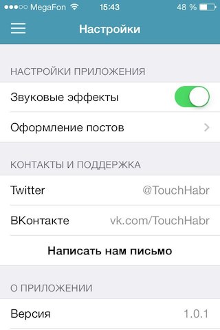 TouchHabr: продукт от Хабровчан для Хабровчан