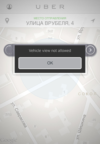 Uber запустился в Москве