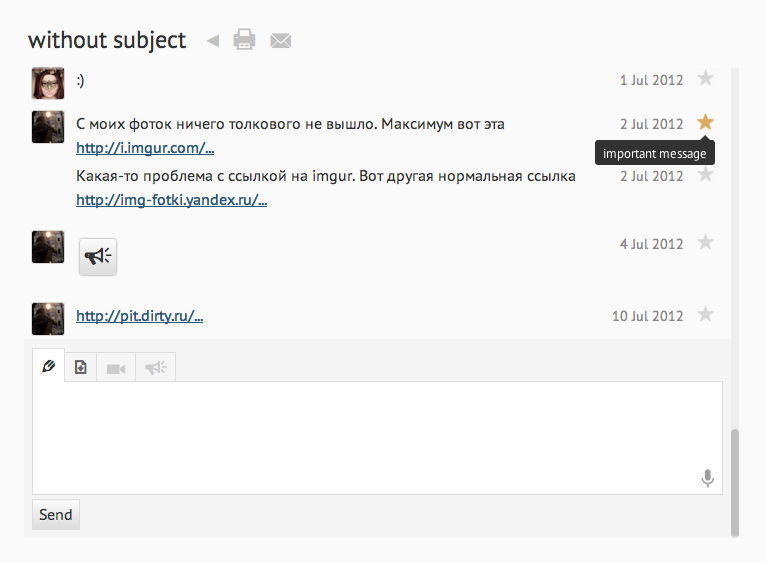 VK Offline — E mail клиент и адресная книга на основе данных ваших профилей ВКонтакте
