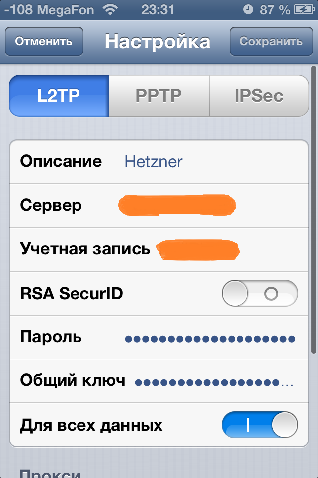 VPN для iPhone