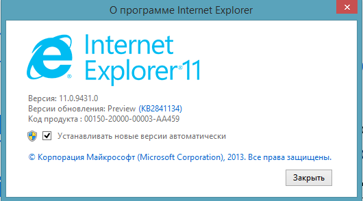 Windows 8.1 (aka Blue) Preview доступна для загрузки