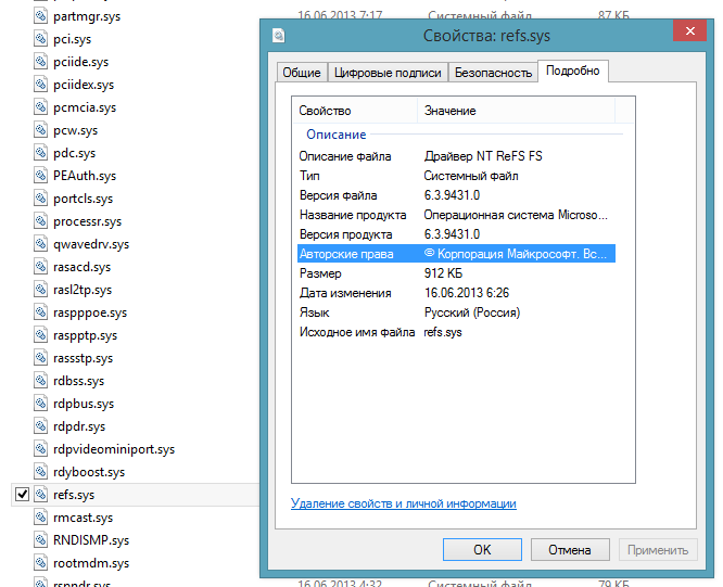 Windows 8.1 (aka Blue) Preview доступна для загрузки
