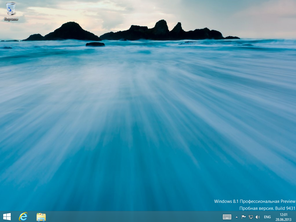 Windows 8.1 (aka Blue) Preview доступна для загрузки