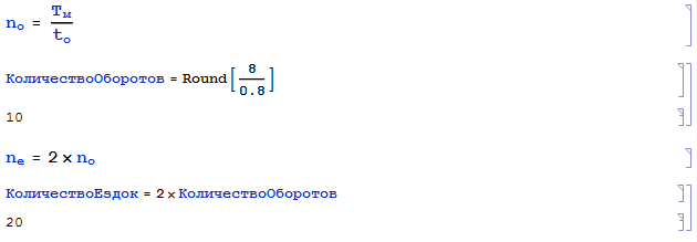 Wolfram Math in Logistics: Маятниковые маршруты