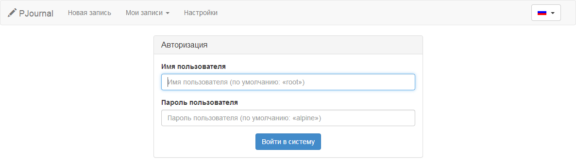 АнтиБлог: дневник только для себя АнтиБлог: дневник только для себя