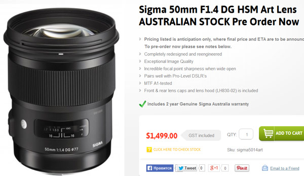 Объектив Sigma 50mm f/1.4 DG HSM Art стоит примерно $1350