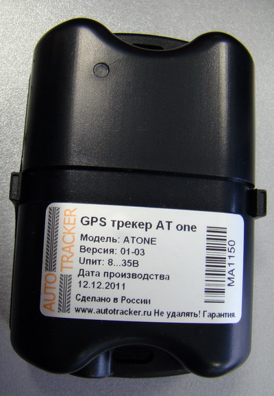 Автомобильный GPS трекер для услуги МегаФон Автоконтроль