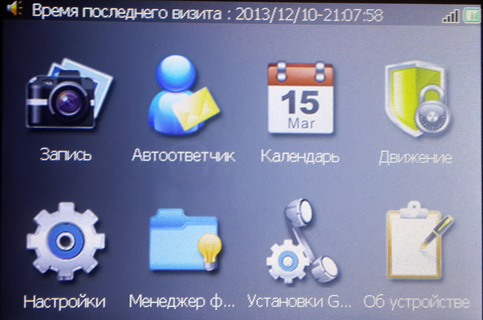 bb mobile «GSM ГлазОК»: электронный дверной глазок с 3,5 дюймовым экраном и GSM телефоном