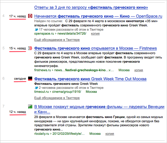 Блог компании Яндекс / [RSS пост] Все самое свежее