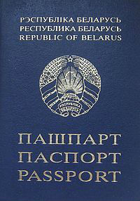 Белорусские интернет кафе смогут больше не проверять паспорт