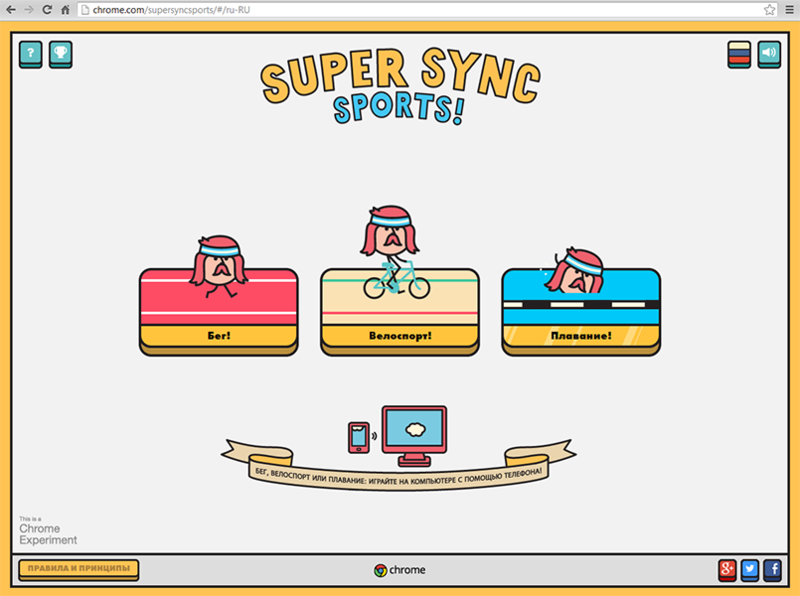Браузерная игра Chrome Super Sync Sports