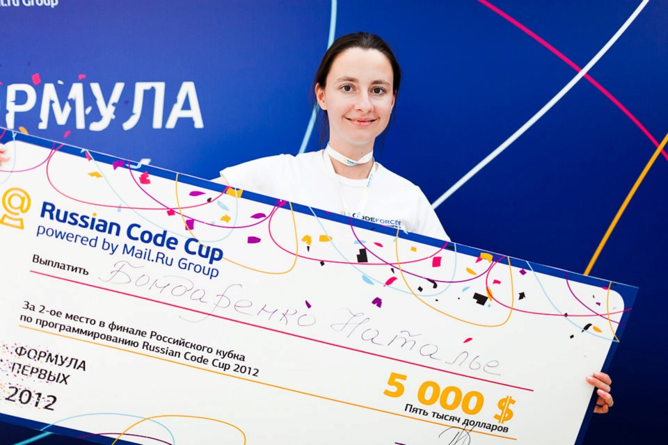 Чемпионат по программированию Russian Code Cup 2012: как это было