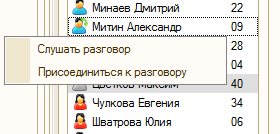 Что можно получить от интеграции 1С:CRM 8 и телефонии Asterisk