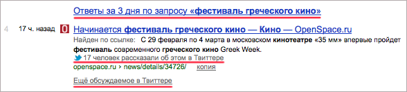 Блог компании Яндекс / [RSS пост] Все самое свежее
