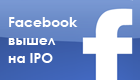 Дайджест интересных новостей и материалов из мира айти за последнюю неделю №7 (19 — 25 мая 2012)