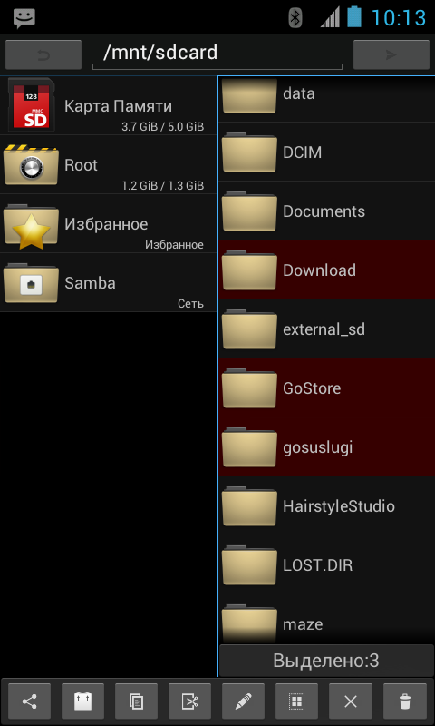 datFM — двупанельный файл менеджер для Android
