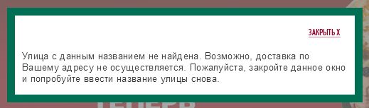 Делаем адресные формы более привлекательными