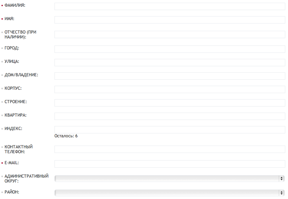 Делаем адресные формы более привлекательными Делаем адресные формы более привлекательными