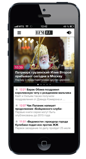 Дизайн для приложений BFM.ru: общее и частное в линейке нативных мобильных приложений для новостного портала