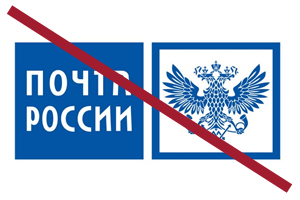 Доставка посылок из США в Россию за 5 7 дней